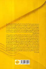 مجتبی و محیا